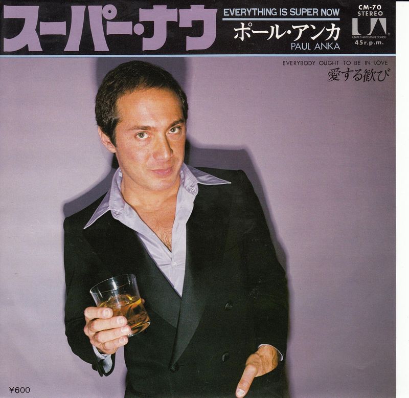 Paul Anka - Everything Is Super Now (Japan)