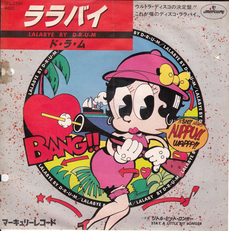 D-R-U-M - Lalabye (Japan)