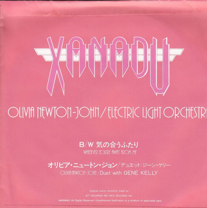 Electric Light Orchestra & Olivia Newton-John - Xanadu (Japan)