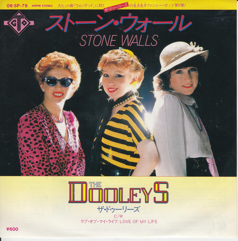 The Dooleys – Stone Walls (Japan)