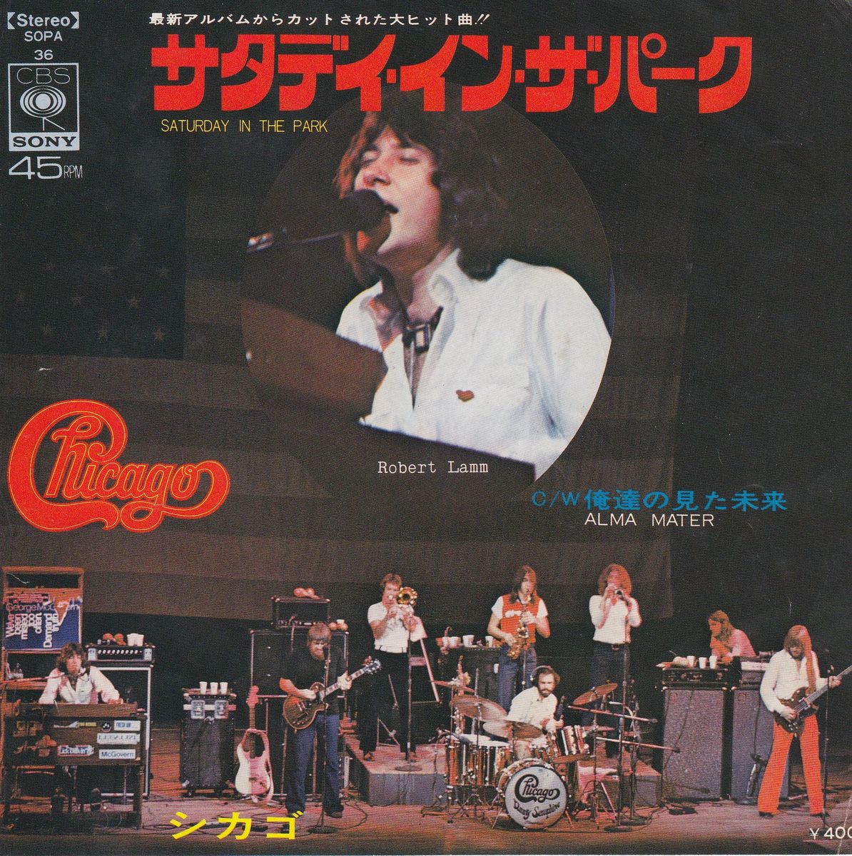 Chicago – Saturday In The Park (Japan)