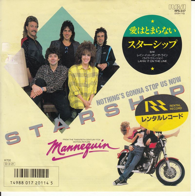 Starship – Nothing's Gonna Stop Us Now (Japan)