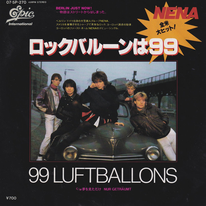 Nena - 99 Luftballons (Japan)