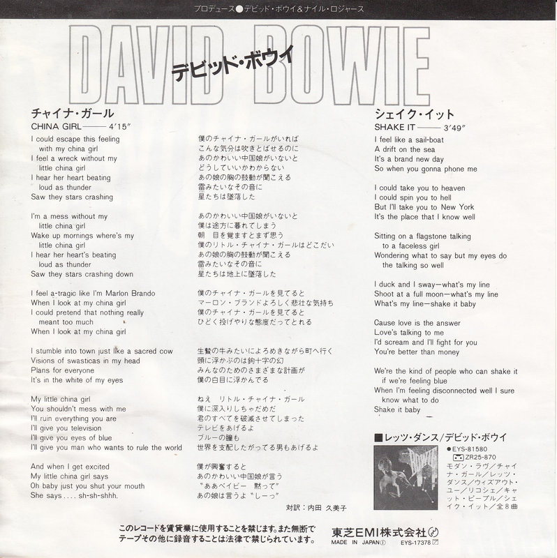 David Bowie – China Girl (Japan)