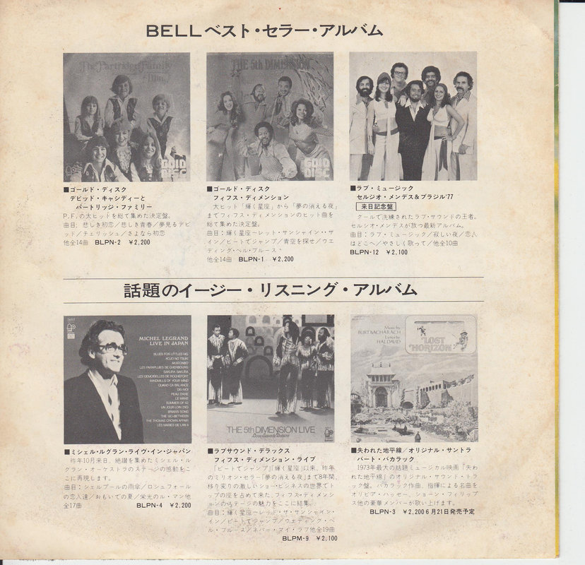 Dawn – Tie A Yellow Ribbon Round The Ole Oak Tree (Japan)