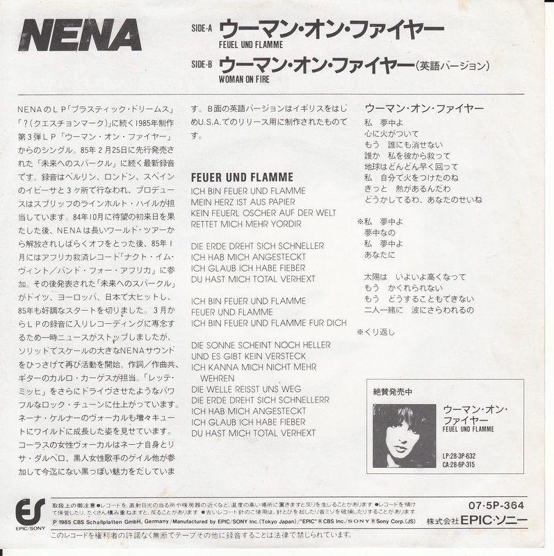 Nena – Feuer Und Flamme (Japan)