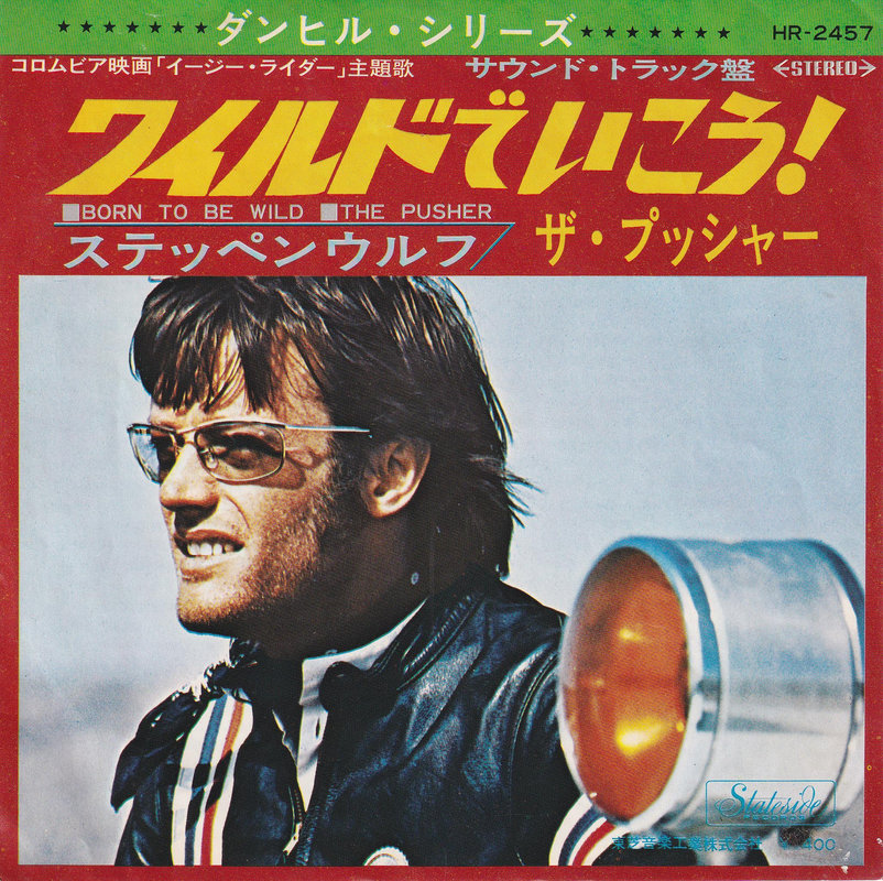 Steppenwolf – Born To Be Wild (Japan)