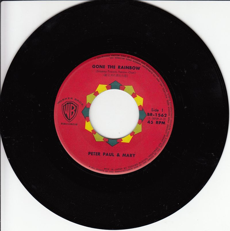 Peter, Paul & Mary - Gone The Rainbow (Japan)