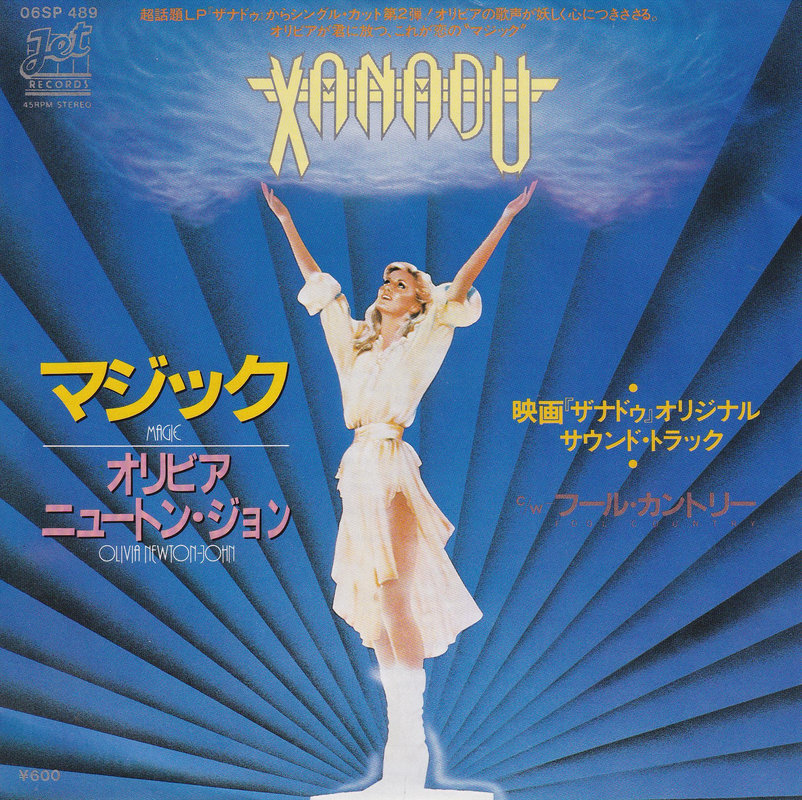 Olivia Newton-John – Magic (Japan)