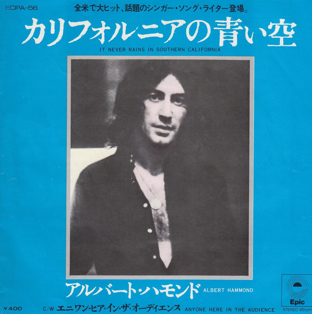 Albert Hammond – It Never Rains In Southern California (Japan)