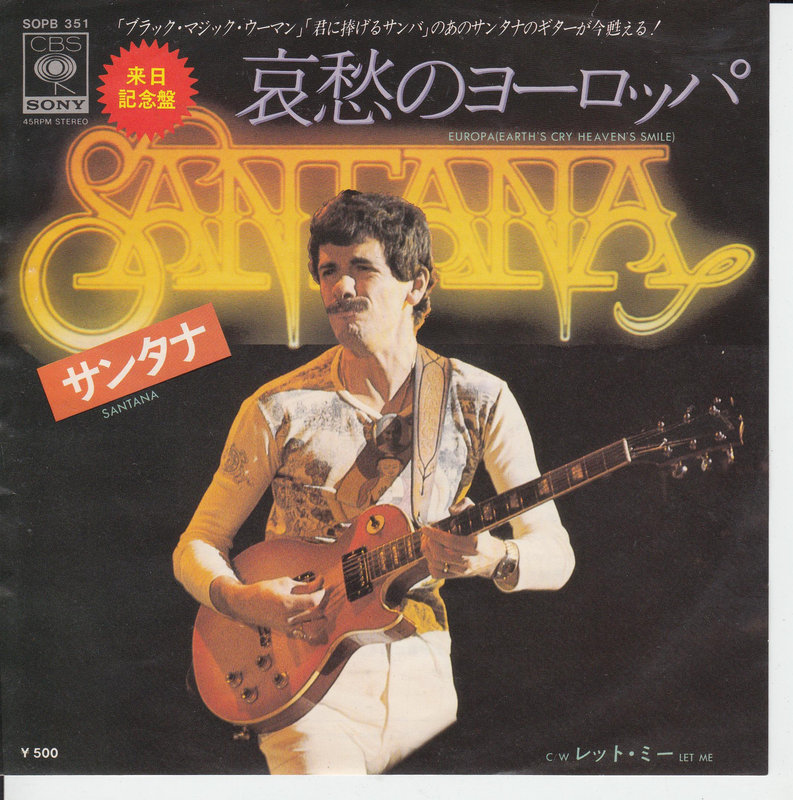 Santana – Europa (Earth's Cry, Heaven's Smile) (Japan)