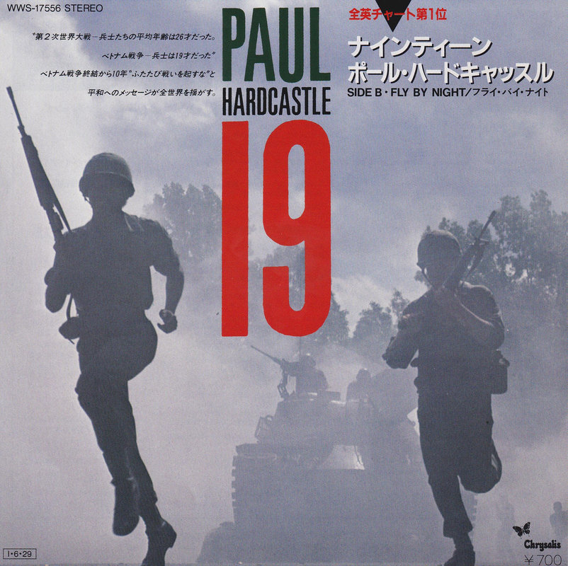 Paul Hardcastle – 19 (Japan)